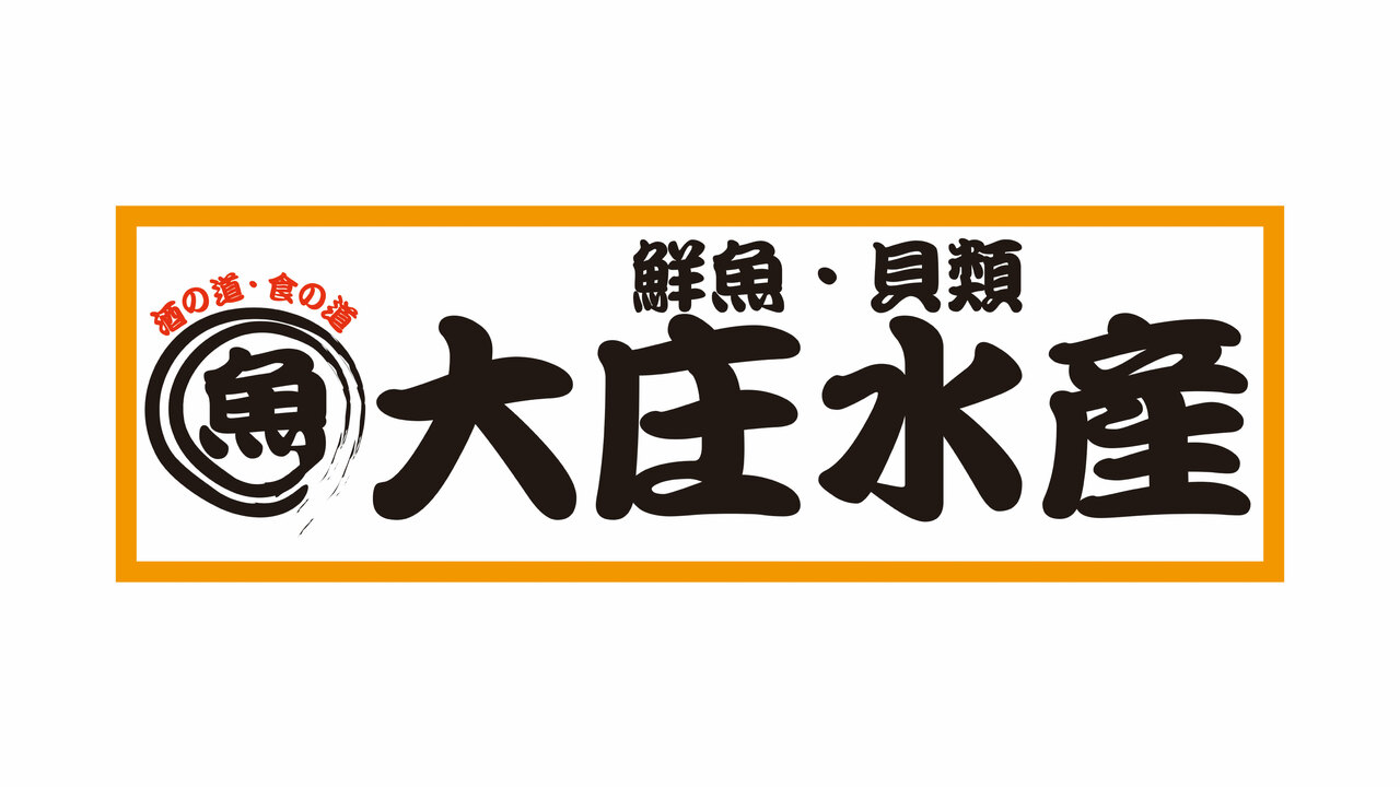 株式会社大庄の会社TOPの写真3枚目