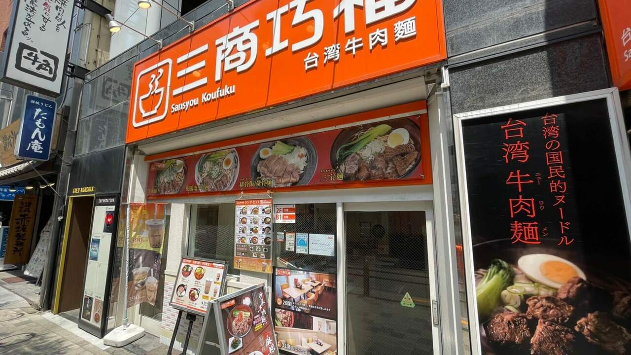 日本三商フードサービス株式会社のこだわりポイントの写真4枚目