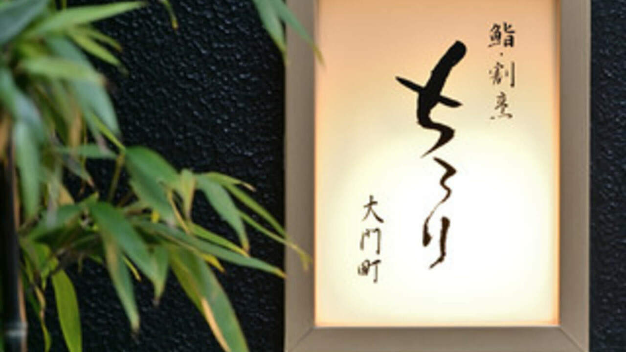 株式会社ちろりの会社TOPの写真1枚目