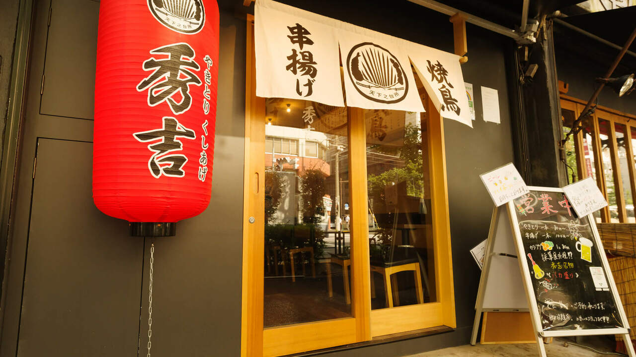 株式会社OCの会社TOPの写真1枚目