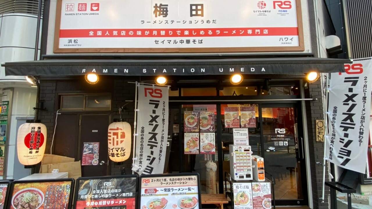 株式会社IOBIの事業内容の写真1枚目