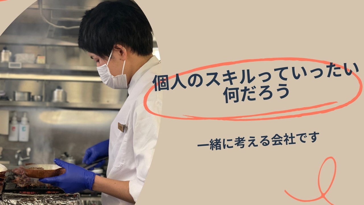 株式会社新和の会社TOPの写真4枚目