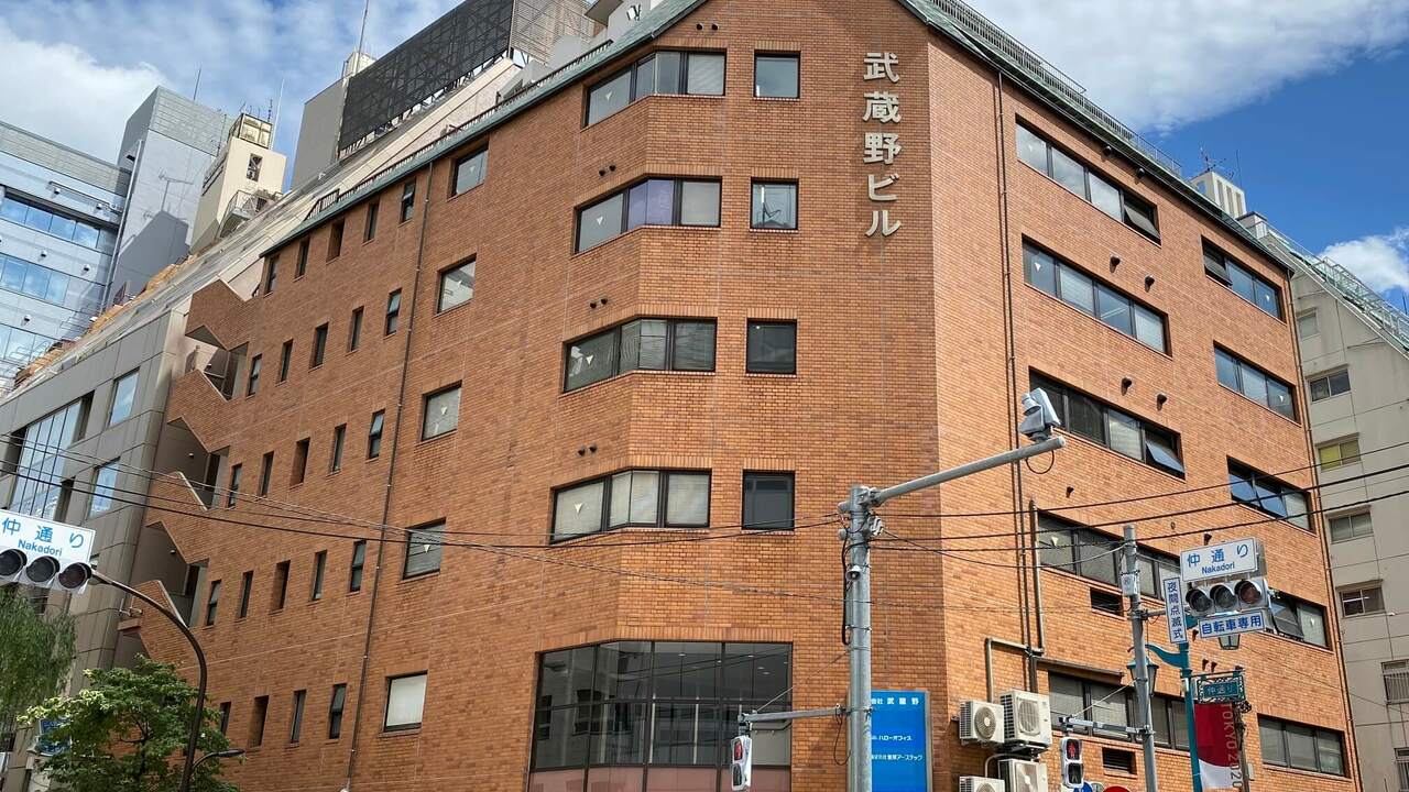 株式会社武蔵野の会社TOPの写真1枚目