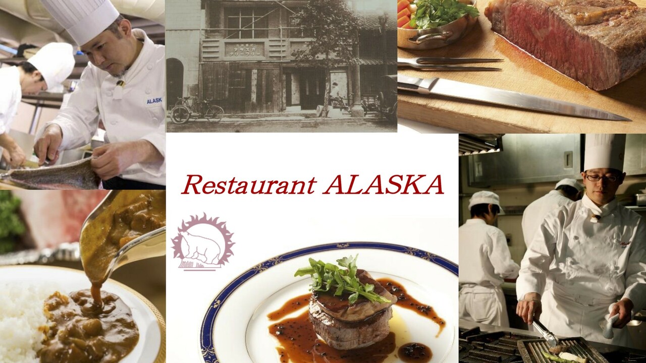 株式会社アラスカの事業内容の写真1枚目