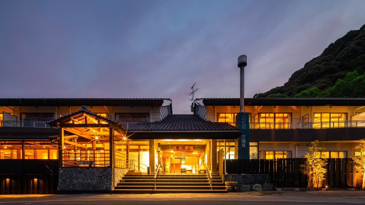 株式会社三陽荘の会社TOPの写真1枚目