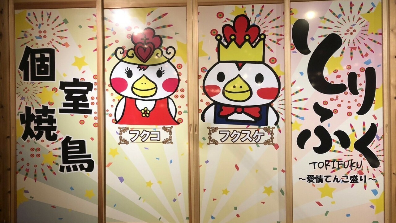 株式会社グッドフェローズダイニングの会社TOPの写真2枚目