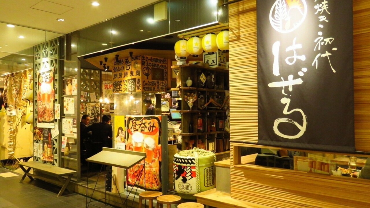 株式会社グッドフェローズダイニングの会社TOPの写真4枚目