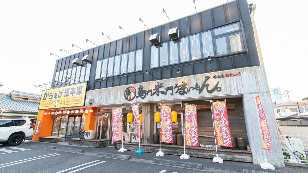 株式会社グッドフェローズダイニングの事業内容の写真2枚目