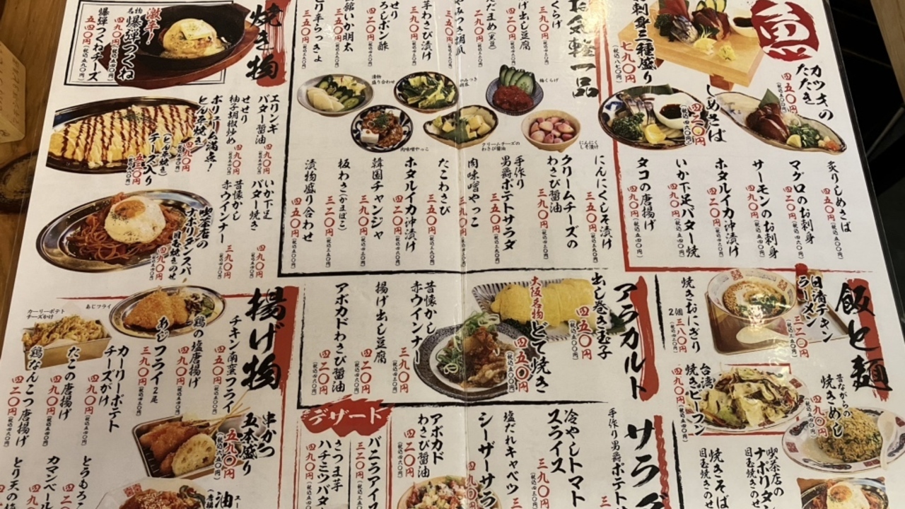 株式会社エムエーダイニングのこだわりポイントの写真3枚目