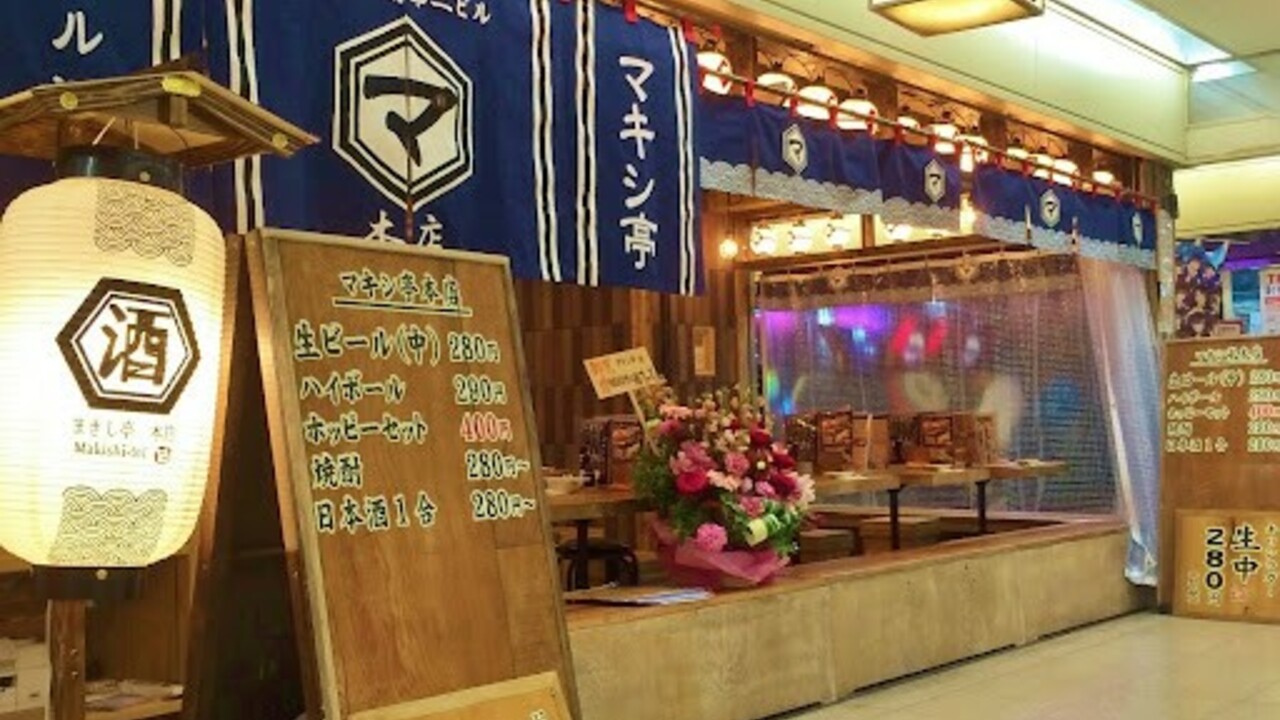 株式会社エムエーダイニングの会社TOPの写真3枚目