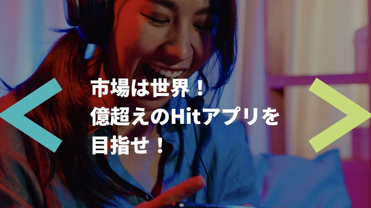 株式会社source codeの会社TOPの写真1枚目