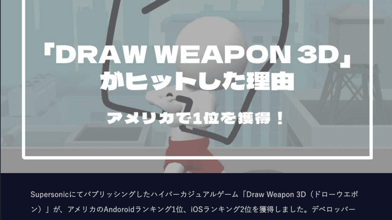 株式会社source codeの事業内容の写真2枚目