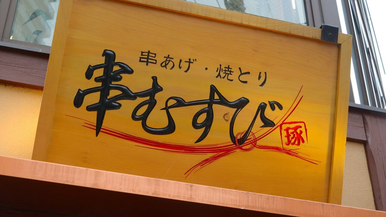株式会社ラホスの事業内容の写真1枚目