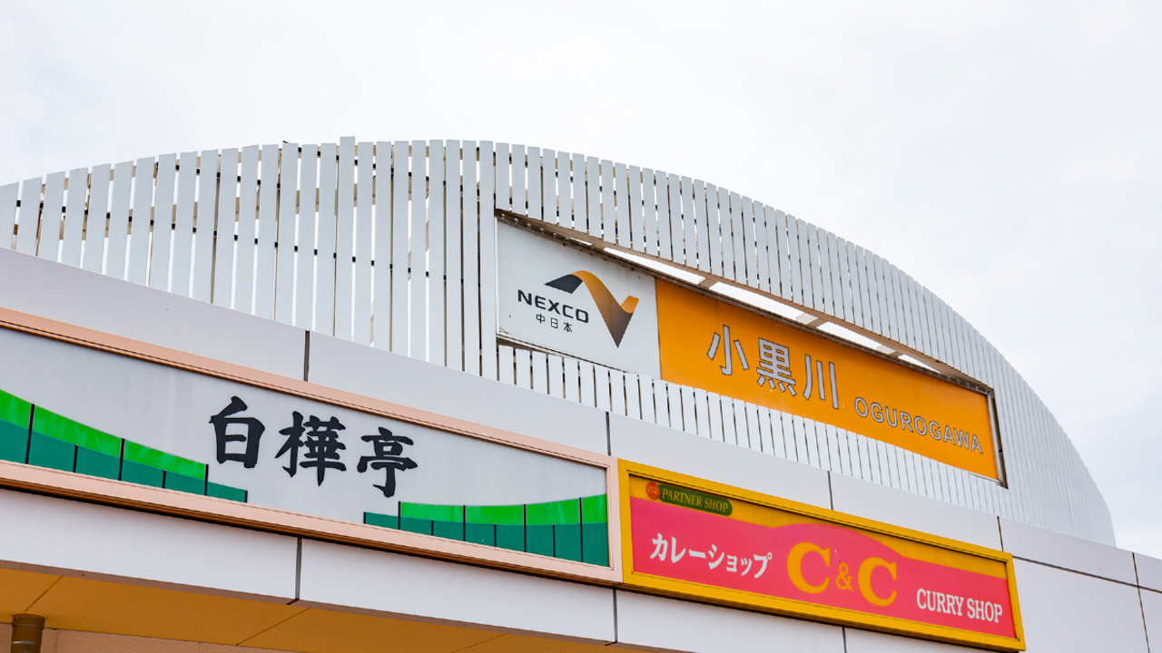 蔦井株式会社の事業内容の写真2枚目