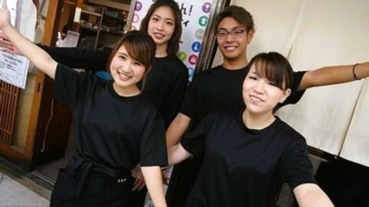 株式会社ヨネヤ商店の会社TOPの写真1枚目