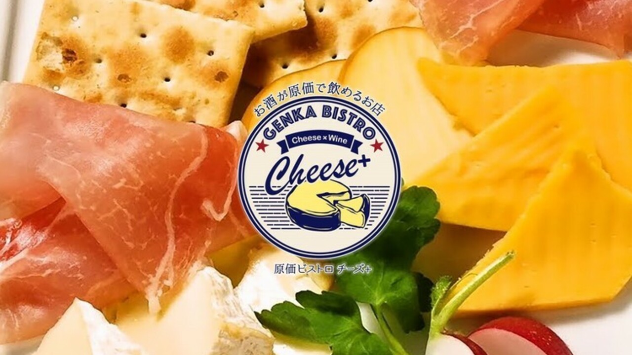 株式会社 THANの会社TOPの写真4枚目