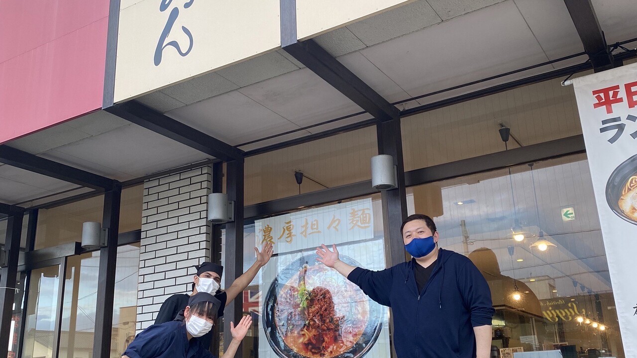 株式会社大洋ラインの会社TOPの写真3枚目