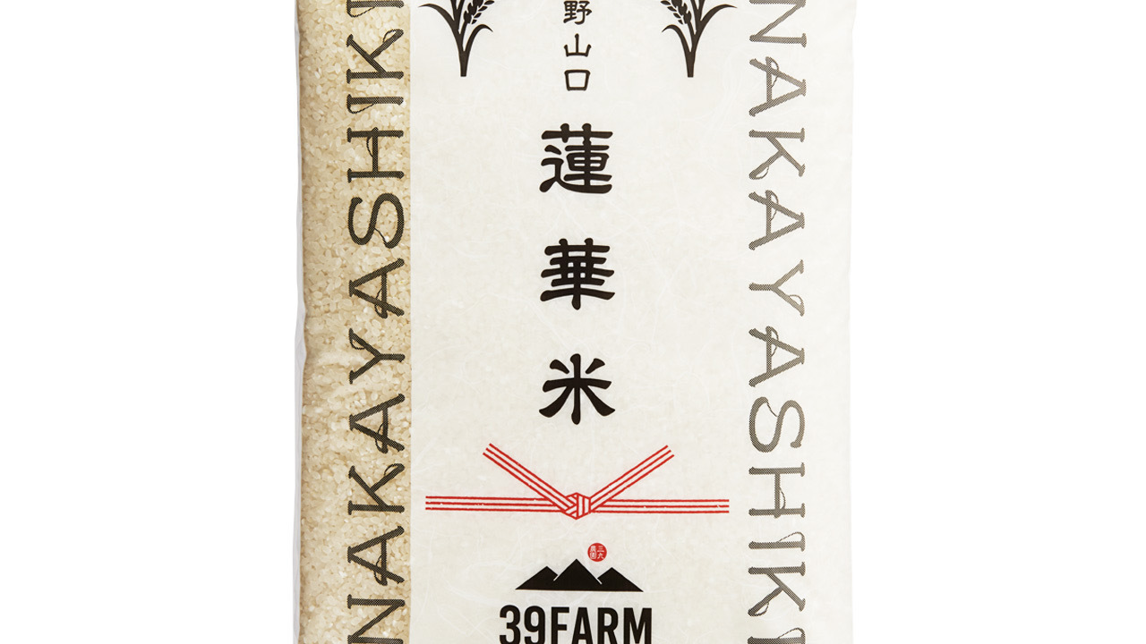 株式会社39ダイニングのこだわりポイントの写真2枚目