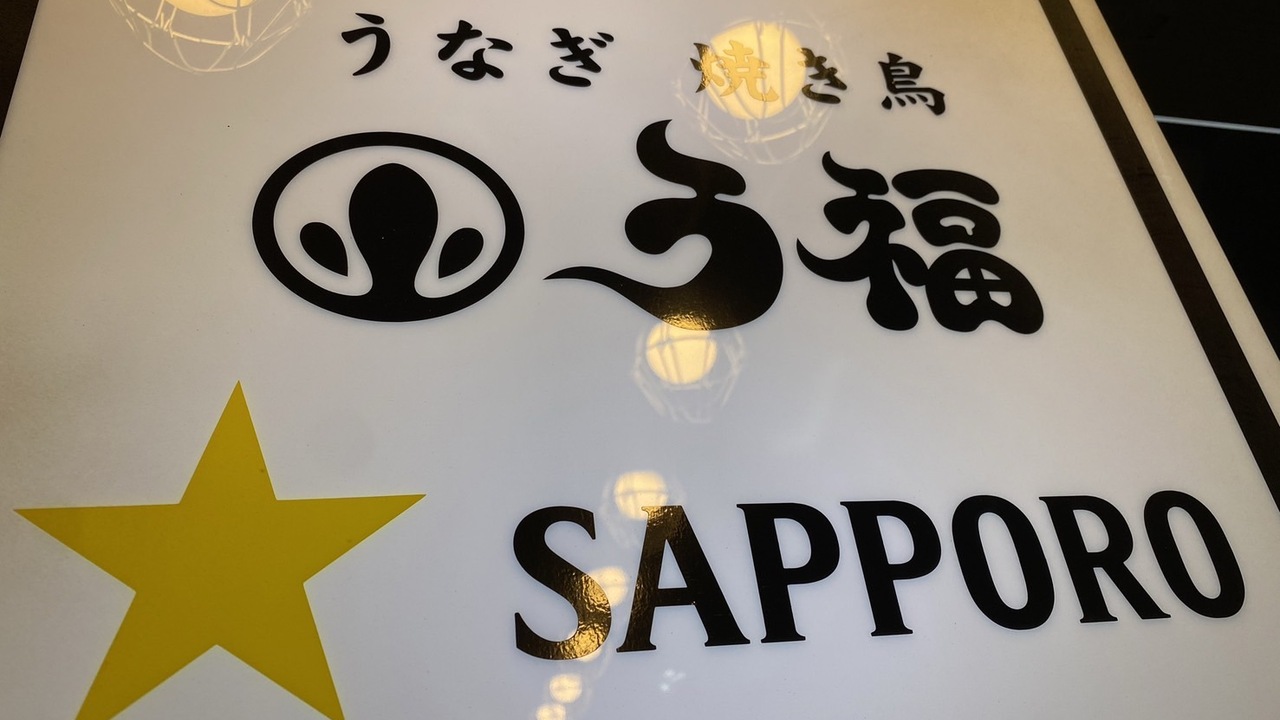 ALL STARTED株式会社の会社TOPの写真4枚目