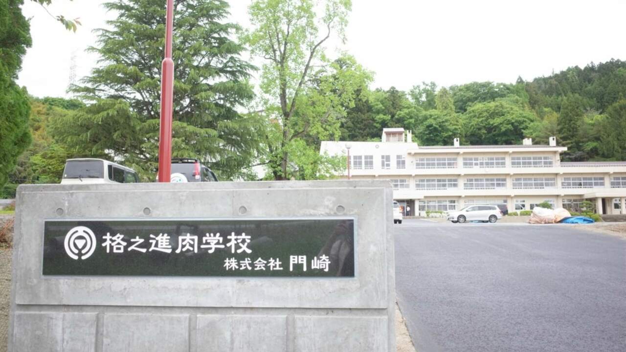 株式会社門崎 の事業内容の写真2枚目