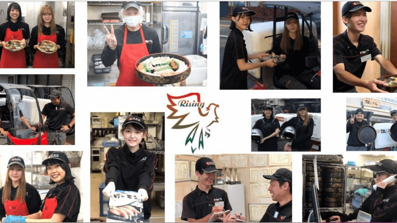 株式会社ライジングの会社TOPの写真1枚目