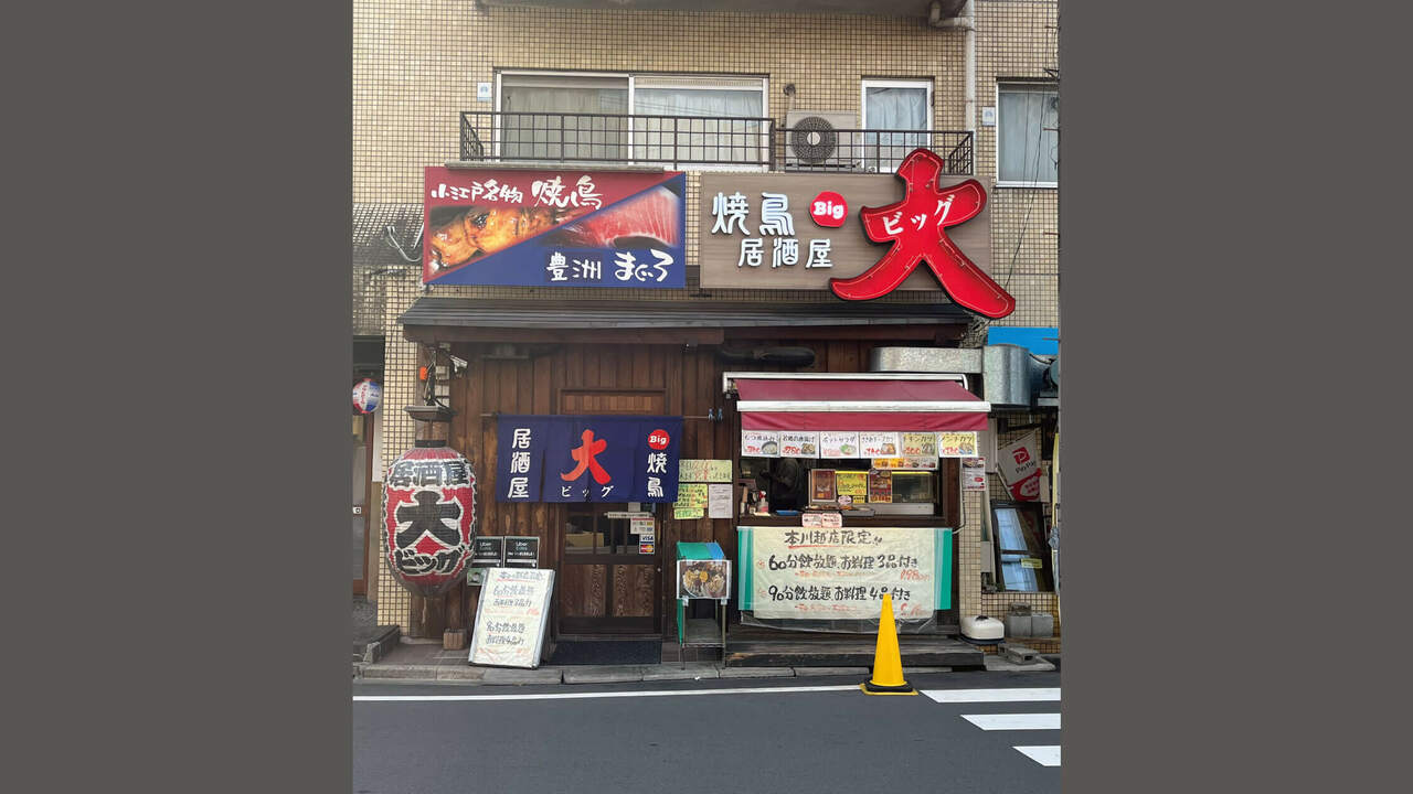 株式会社ビッグ・ミートの事業内容の写真3枚目