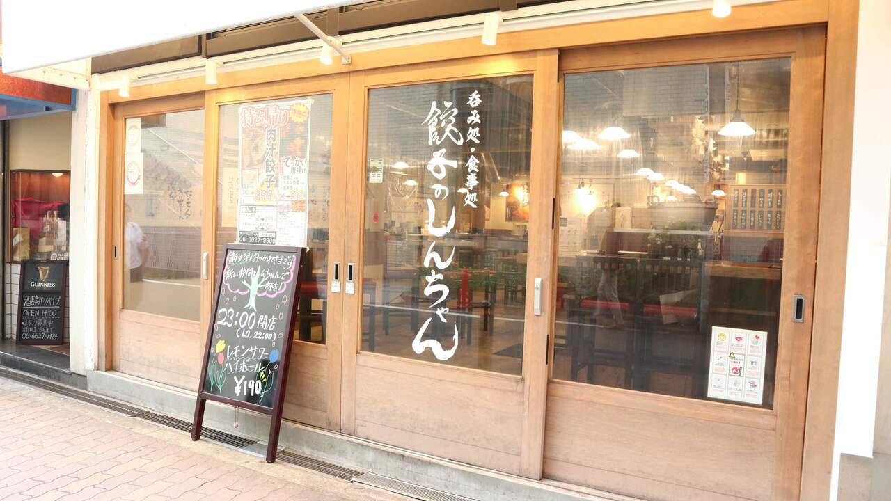 トラオム株式会社の事業内容の写真2枚目