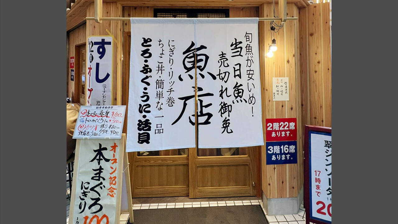 トラオム株式会社の事業内容の写真3枚目