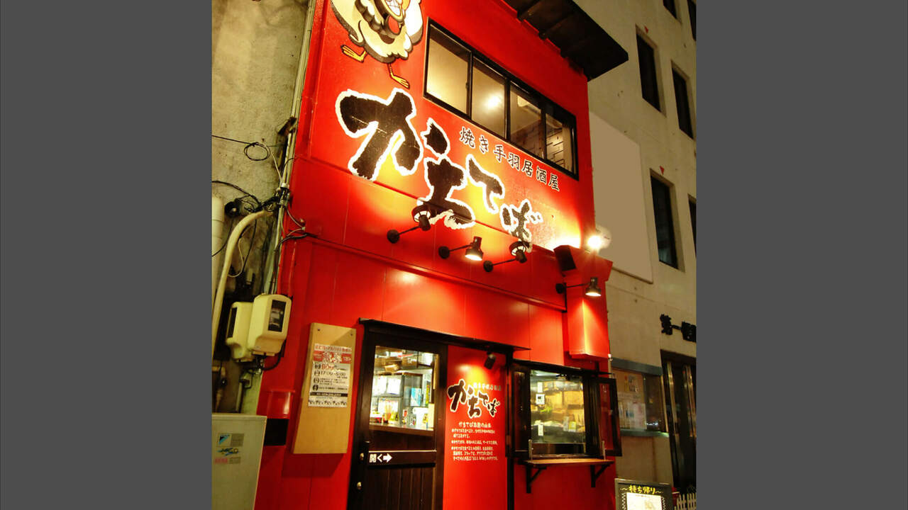 株式会社ONDRグループの会社TOPの写真2枚目