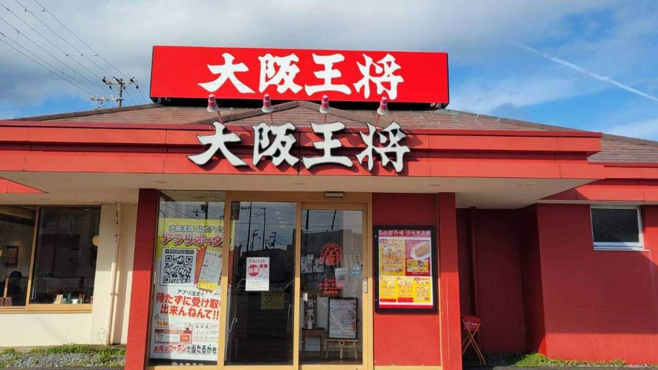 株式会社オークフーズの会社TOPの写真2枚目