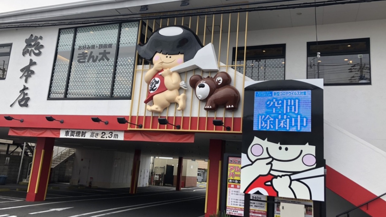 株式会社テイルの会社TOPの写真1枚目