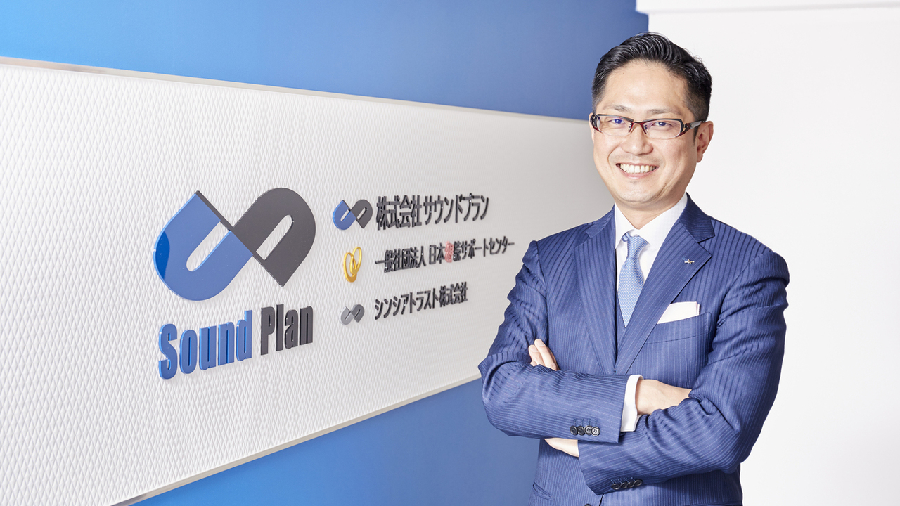 株式会社サウンドプランで働く人の写真1枚目