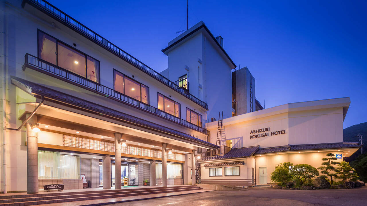 有限会社足摺国際観光の会社TOPの写真1枚目