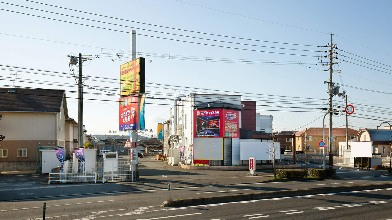 株式会社若林平三郎商店の事業内容の写真1枚目