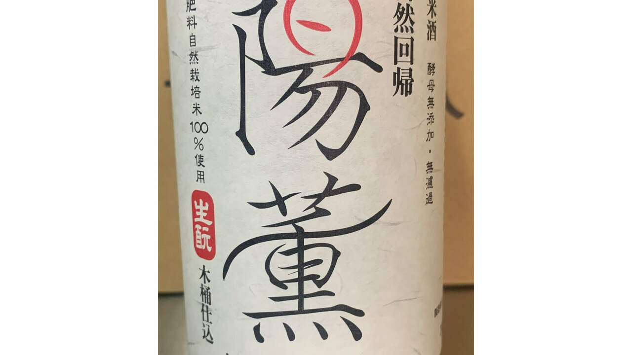 株式会社自然回帰のこだわりポイントの写真3枚目