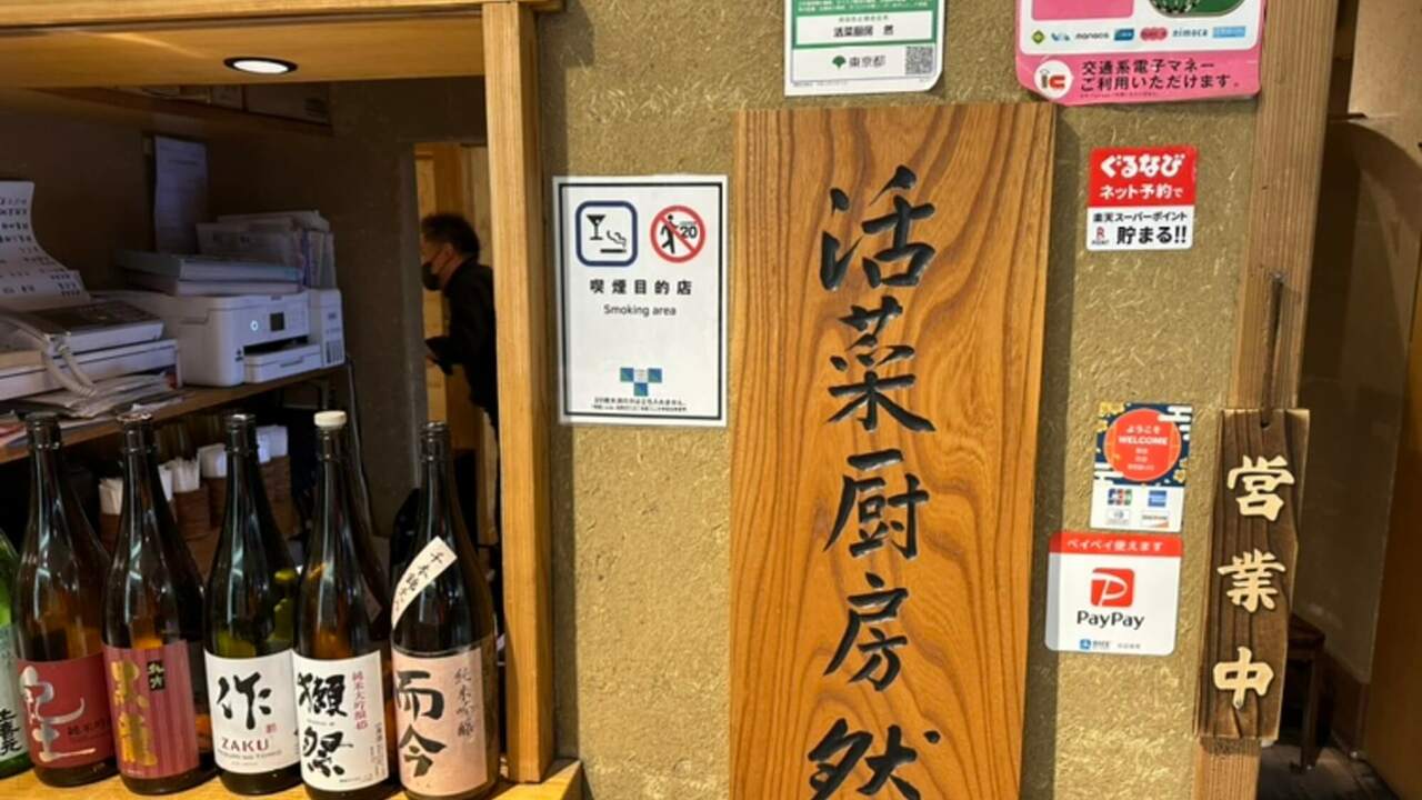 株式会社自然回帰の事業内容の写真2枚目