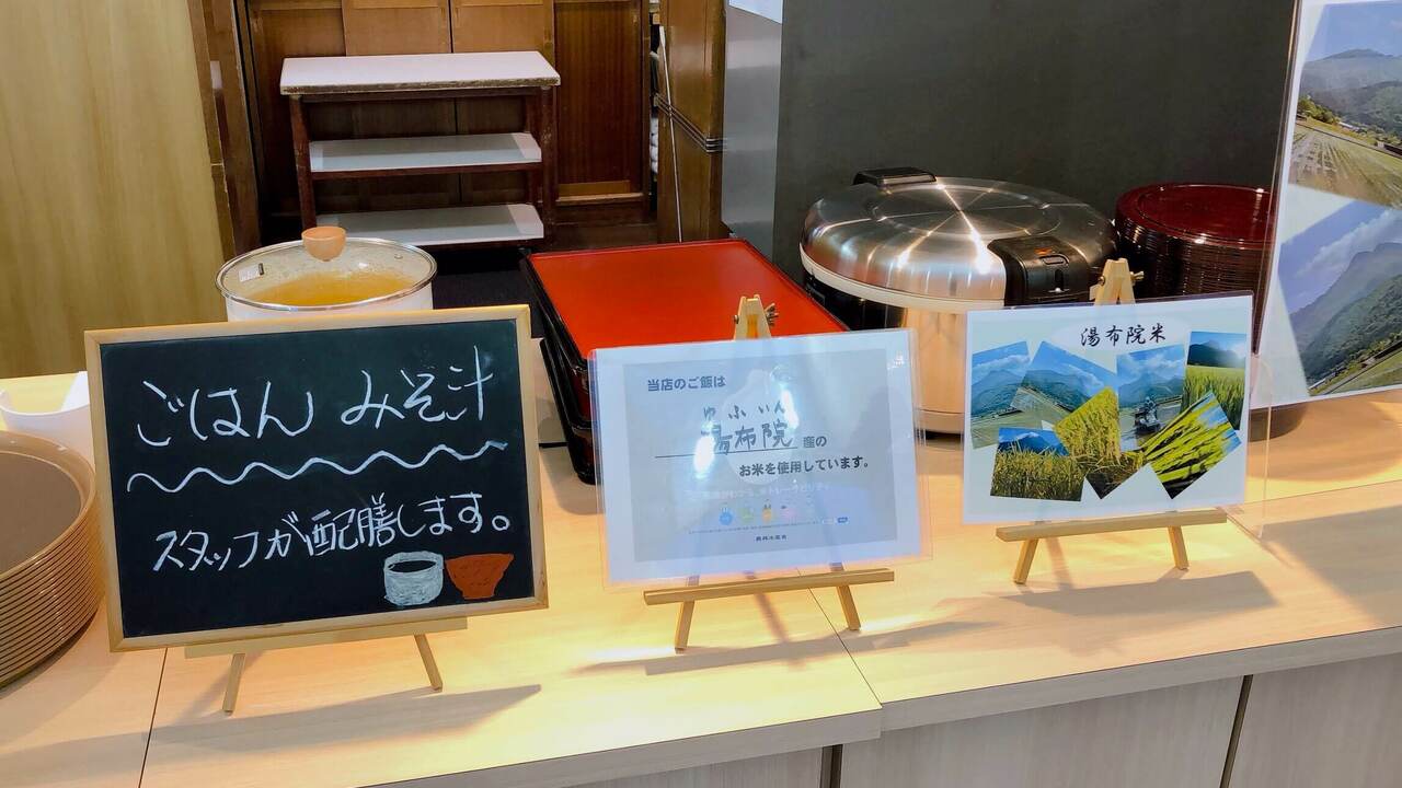 メルコリゾートサービス株式会社のこだわりポイントの写真3枚目