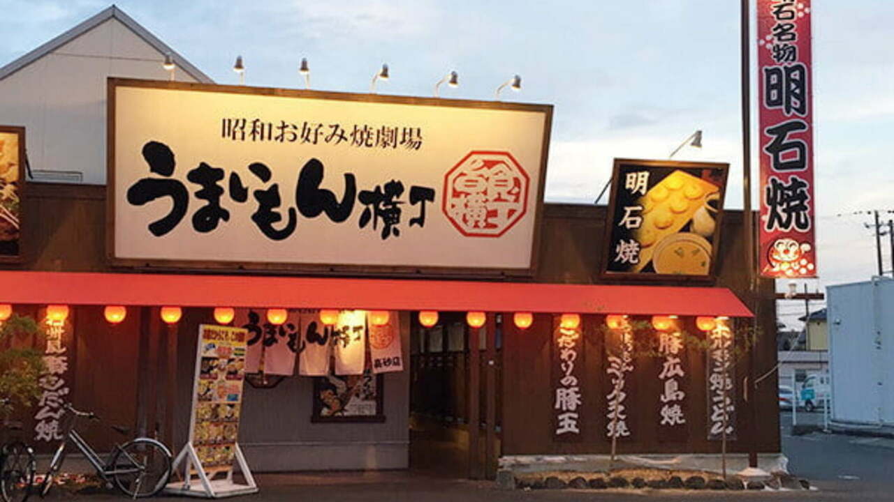 株式会社八角の事業内容の写真1枚目