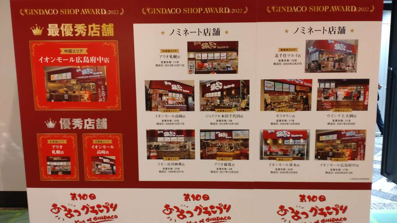 株式会社鎌屋の会社TOPの写真2枚目