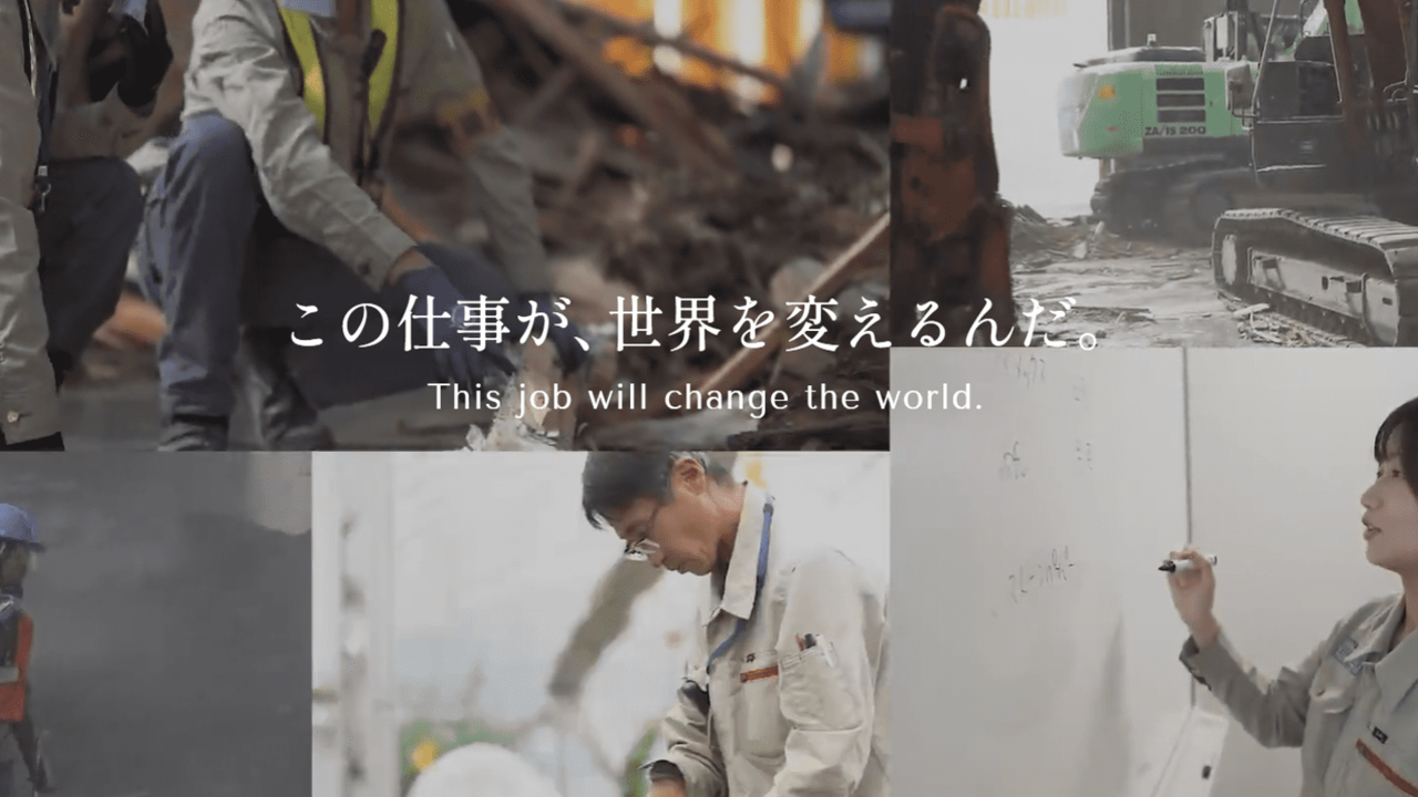 石坂産業株式会社の事業内容の写真1枚目