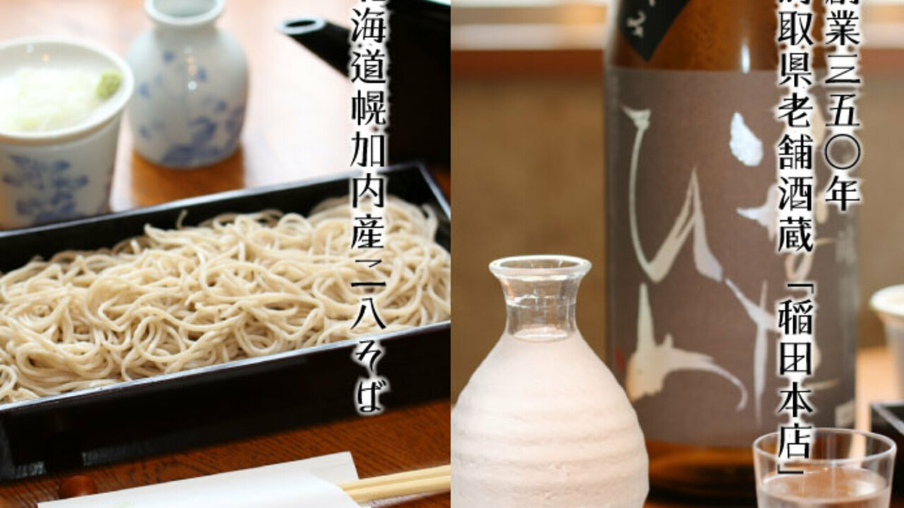 株式会社まる竹の会社TOPの写真3枚目