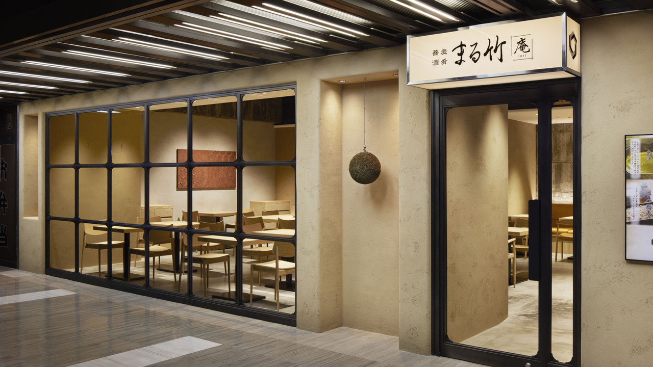 株式会社まる竹で働く人の写真1枚目