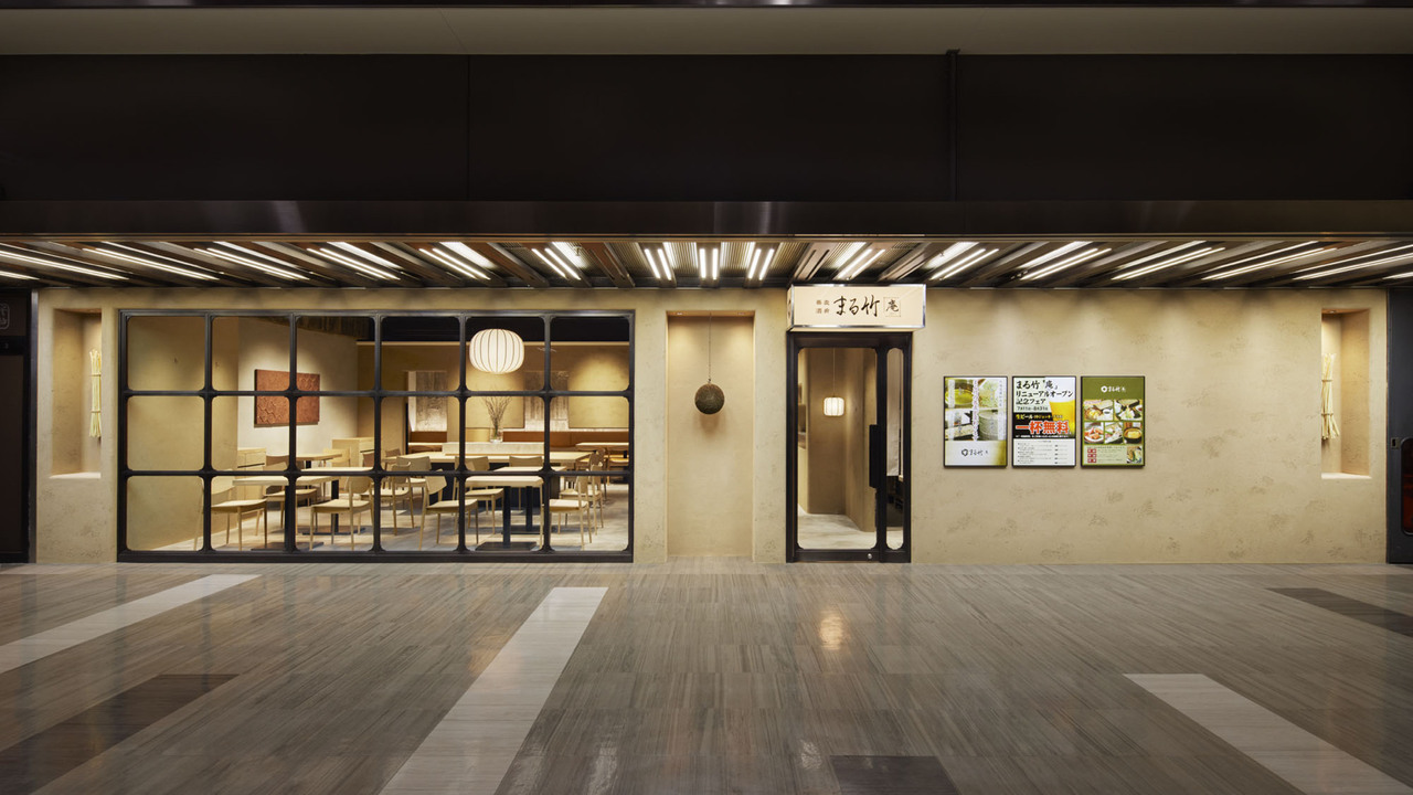 株式会社まる竹の事業内容の写真1枚目