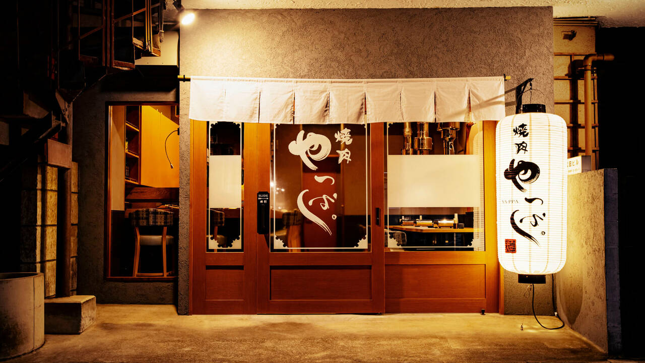 株式会社Yappaの会社TOPの写真3枚目