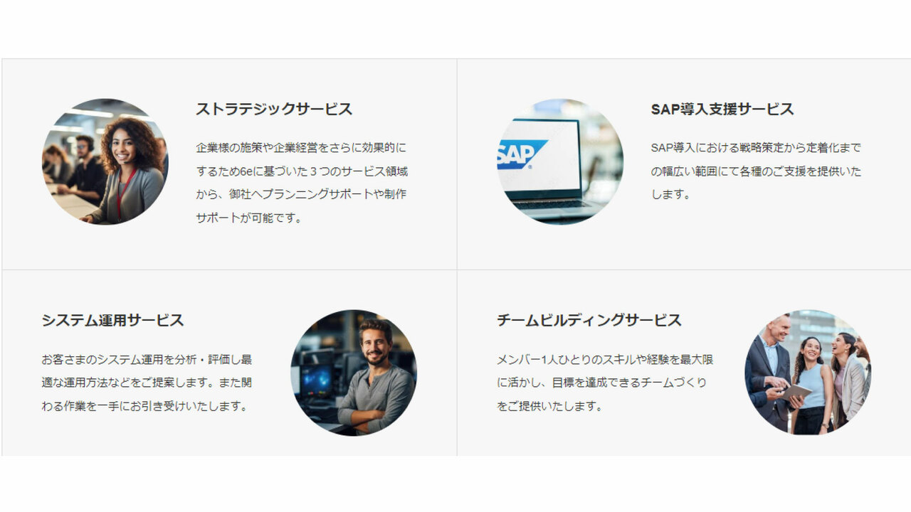 ジー・ブーン株式会社の事業内容の写真1枚目