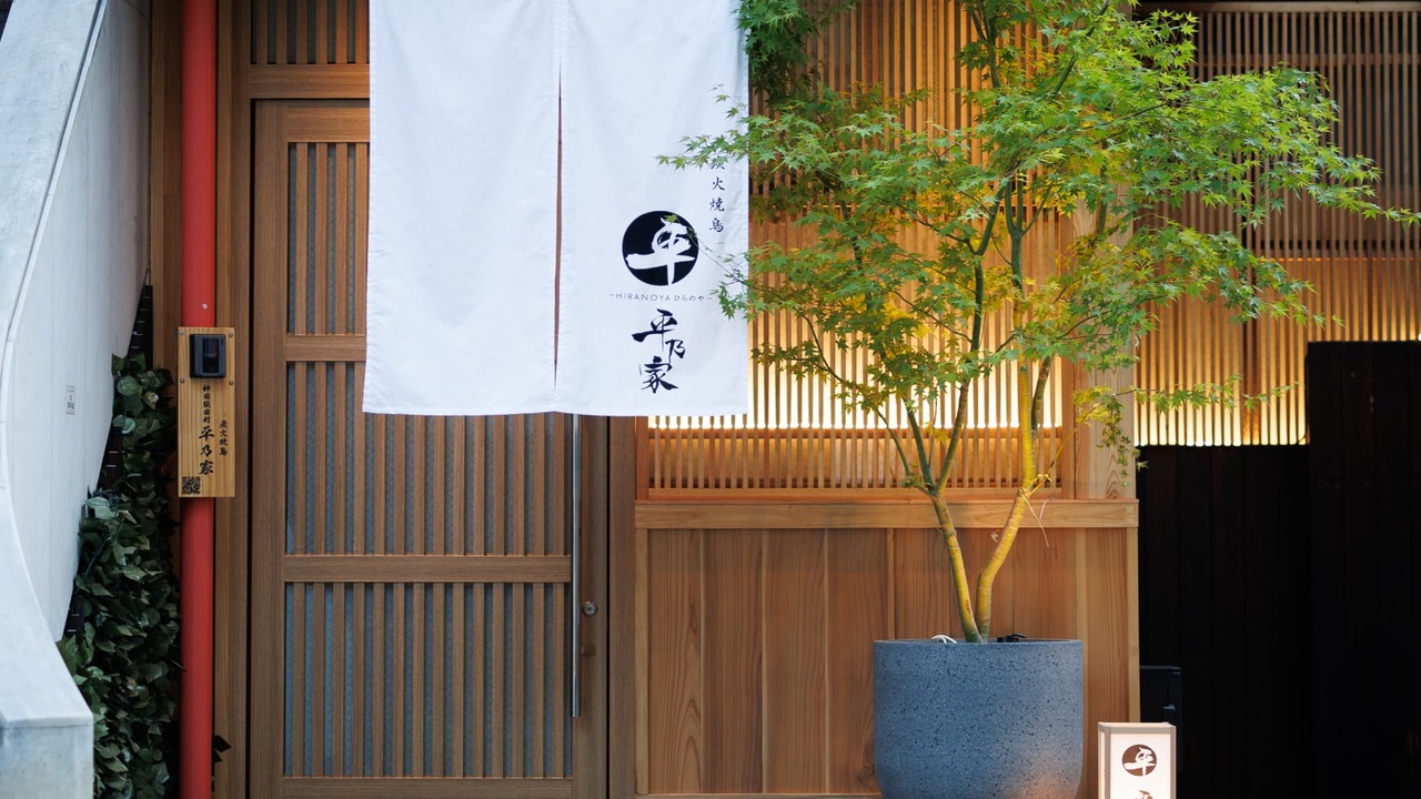 平乃食品株式会社の会社TOPの写真1枚目