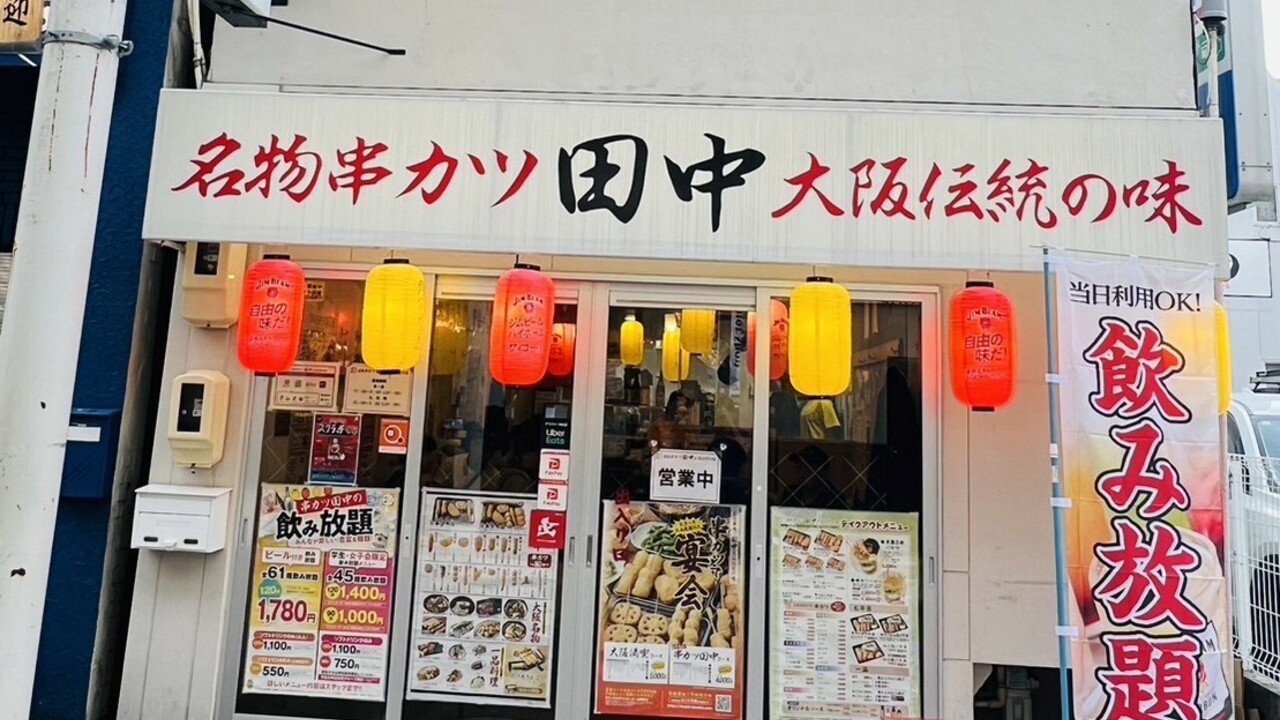 株式会社ONDRグループの事業内容の写真3枚目