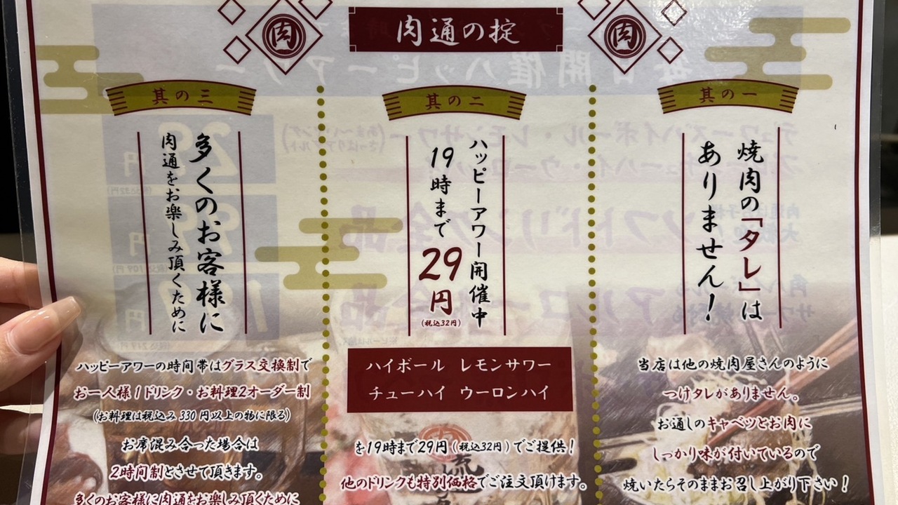 国分寺肉流通センターの事業内容の写真1枚目