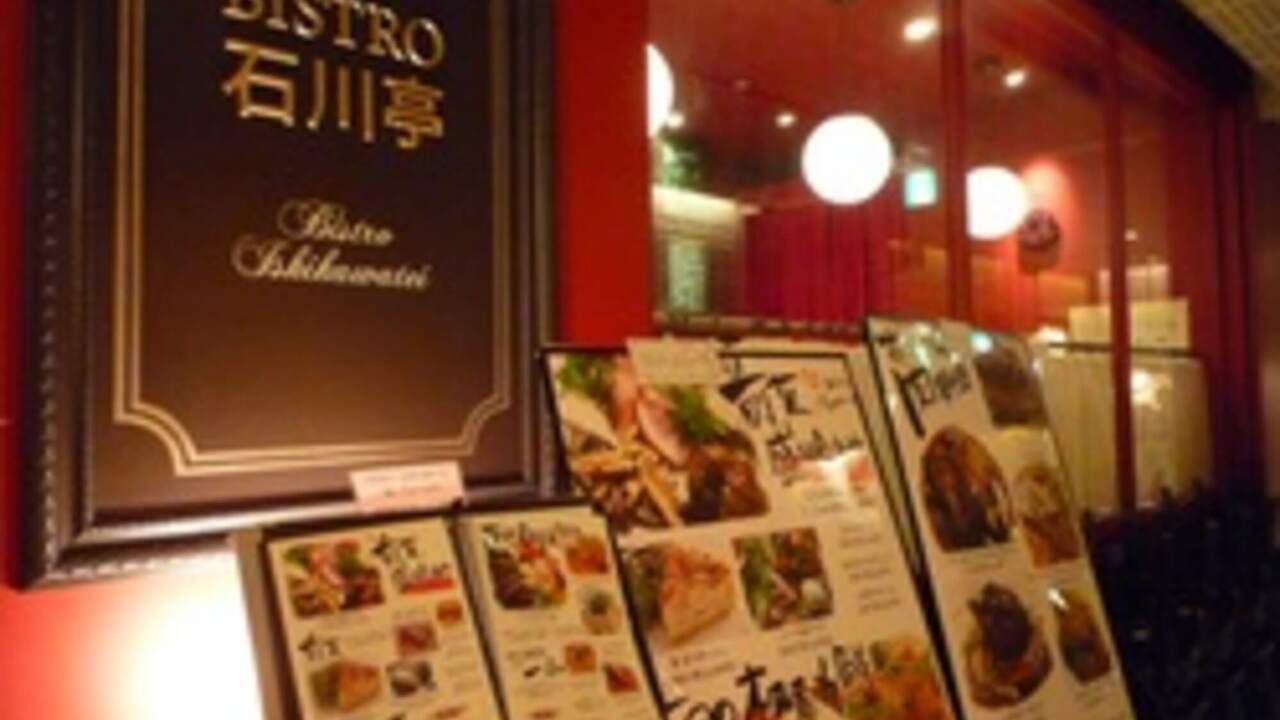 株式会社石川の事業内容の写真2枚目