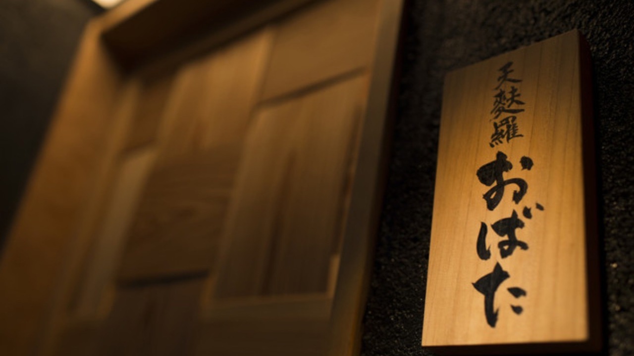 株式会社WAKU WAKU F&D DININGの会社TOPの写真3枚目